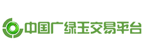 广绿玉、矿山原石、印章