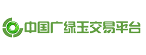 广绿玉、矿山原石、印章